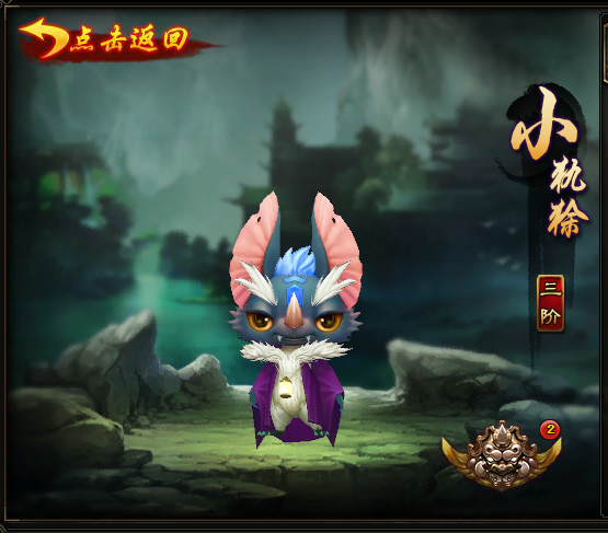 武极天下