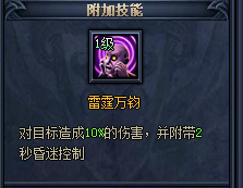 玄灵法宝系统