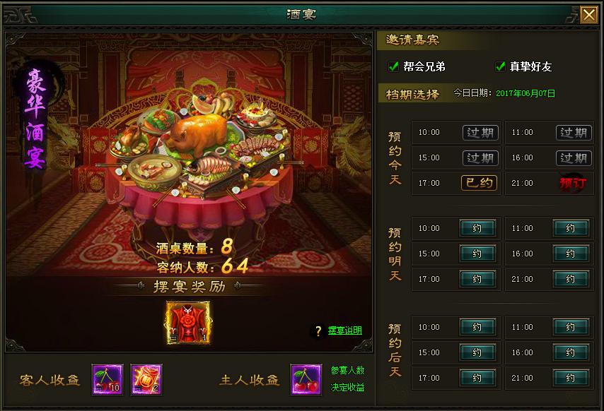寒刀