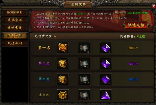 51屠龙战记
