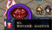 变身系统介绍