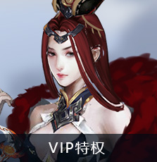 vip