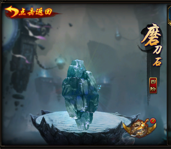 武极天下