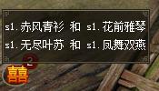 寒刀