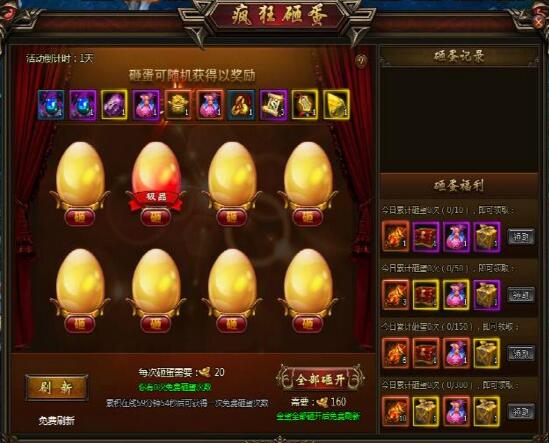 51剑侠伏魔录