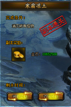 魔唤金币副本攻略 海量金币奖励分享