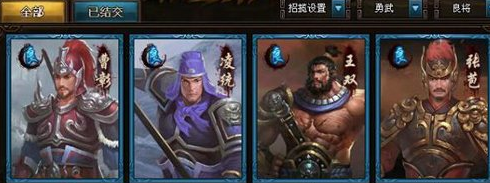 热血三国3游戏前期怎样提升战力