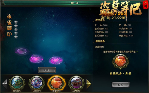 盗墓笔记