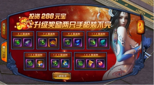 51剑倚天下