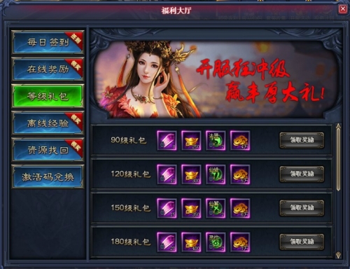 51剑倚天下