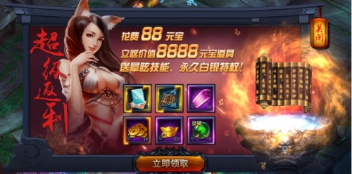 51剑倚天下