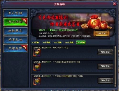 剑倚天下