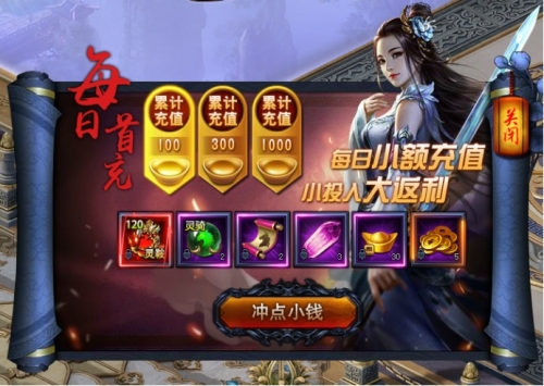 51剑倚天下