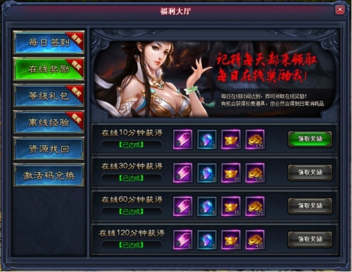 剑倚天下