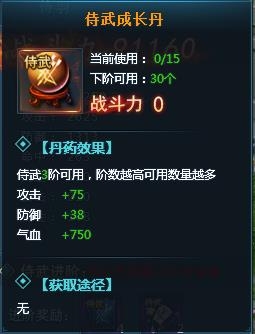 思美人