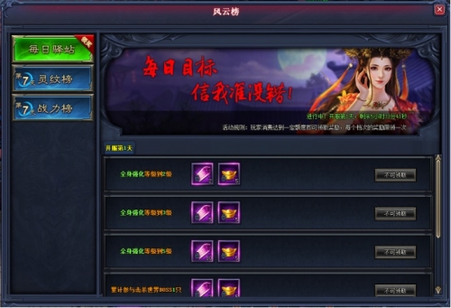 剑倚天下