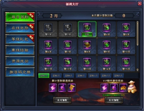 剑倚天下