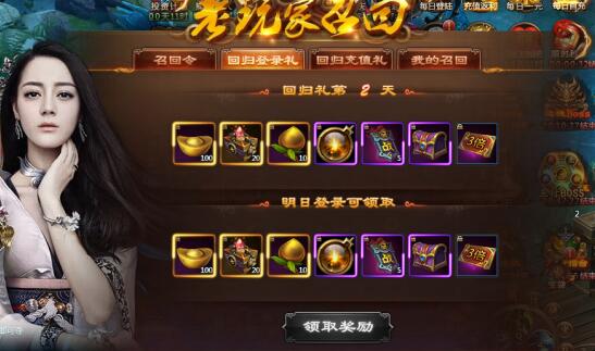 51乾坤战纪官网