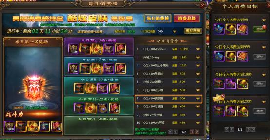 51乾坤战纪官网