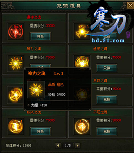 寒刀