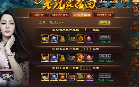 乾坤战纪