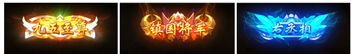 九阴绝学