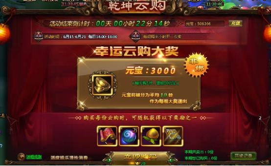 51乾坤战纪官网