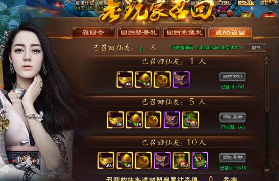 乾坤战纪