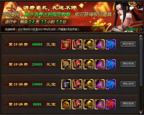 51乾坤战纪官网