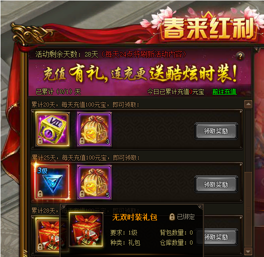剑雨江湖