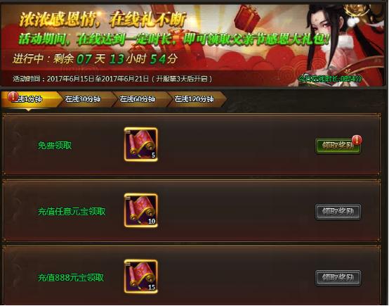 51乾坤战纪官网