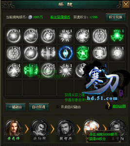 寒刀