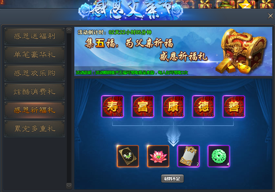 青云志