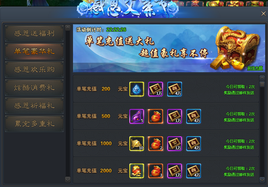 青云志