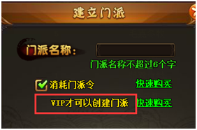 51热血江湖传2