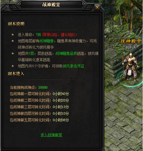 51蓝月传奇官网