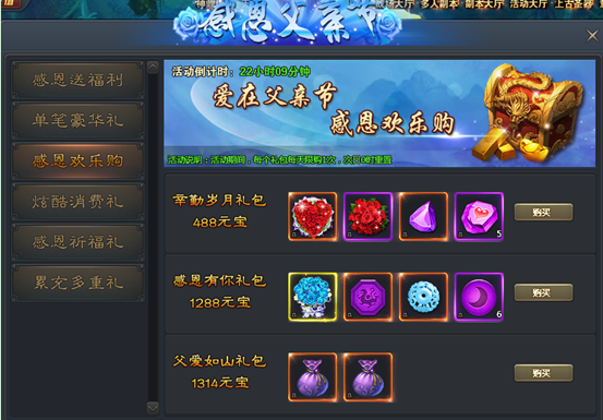 青云志