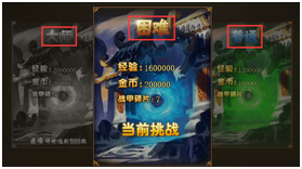 51热血江湖传2