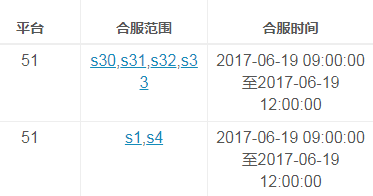 乾坤战纪