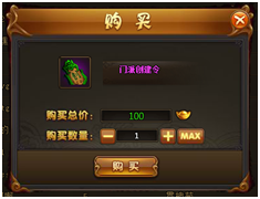 51热血江湖传2
