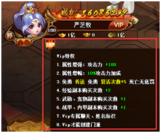 热血江湖传2