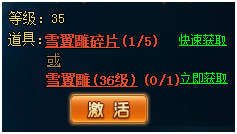 热血江湖传2