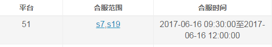 51神仙劫
