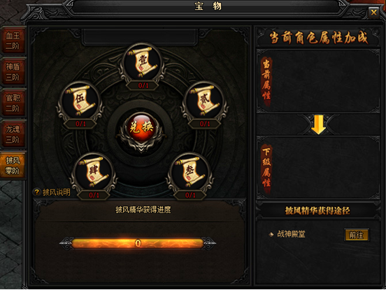 51蓝月传奇官网