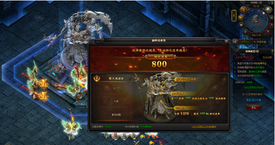 51蓝月传奇官网