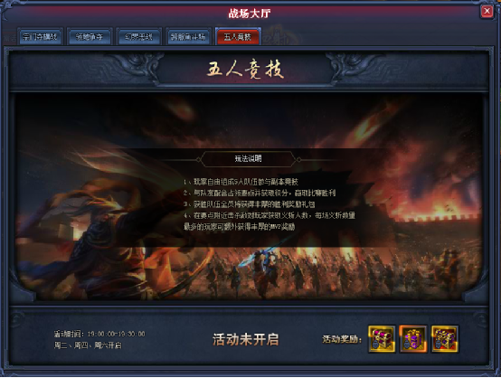 剑倚天下