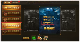51热血江湖传2