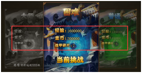 51热血江湖传2