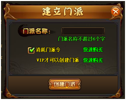 51热血江湖传2