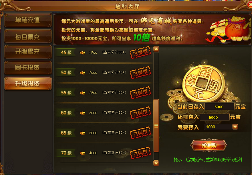 51热血江湖传2